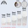 Botellas Pequeñas de Vidrio con Tapa de Rosca de 1 ml, 2 ml, 3 ml, 5 ml, Botellas Dosificadoras de Líquido para Esencias, Botellas Pequeñas de Líquido Originales, Botellas de Vidrio Ámbar para Aceites Esenciales