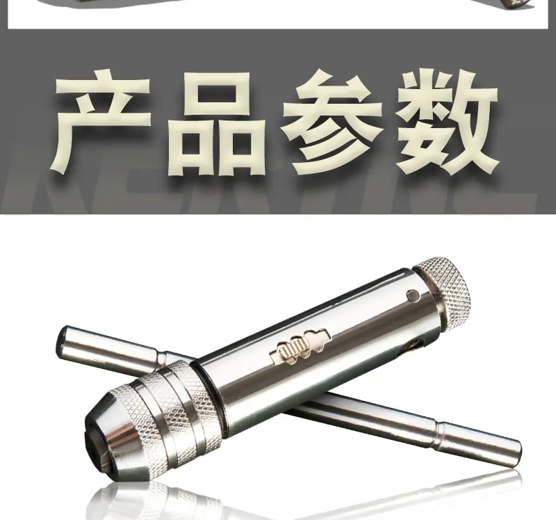 T型扳_02.jpg
