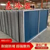 Evaporador Unidade de Aquecimento de Ar Fresco Gabinete de Serpentina Unidade de Tratamento de Ar Resfriada a Água Tipo Teto Unidade de Jato Evaporador