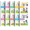 Los materiales didácticos de cohesión para primaria y preescolar están sincronizados para practicar pinyin, lectoescritura, lenguaje matemático, trazo paso a paso, entrenamiento de la concentración
