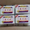 Sabão para Lavar Roupa Jiuchiqingmei Jiushi Estilo Americano Jiushi Marca Antiga Sabão para Lavar Roupa Sabão para Lavar Roupa Sabão Branqueador Sabão para Lavar Roupa Outros