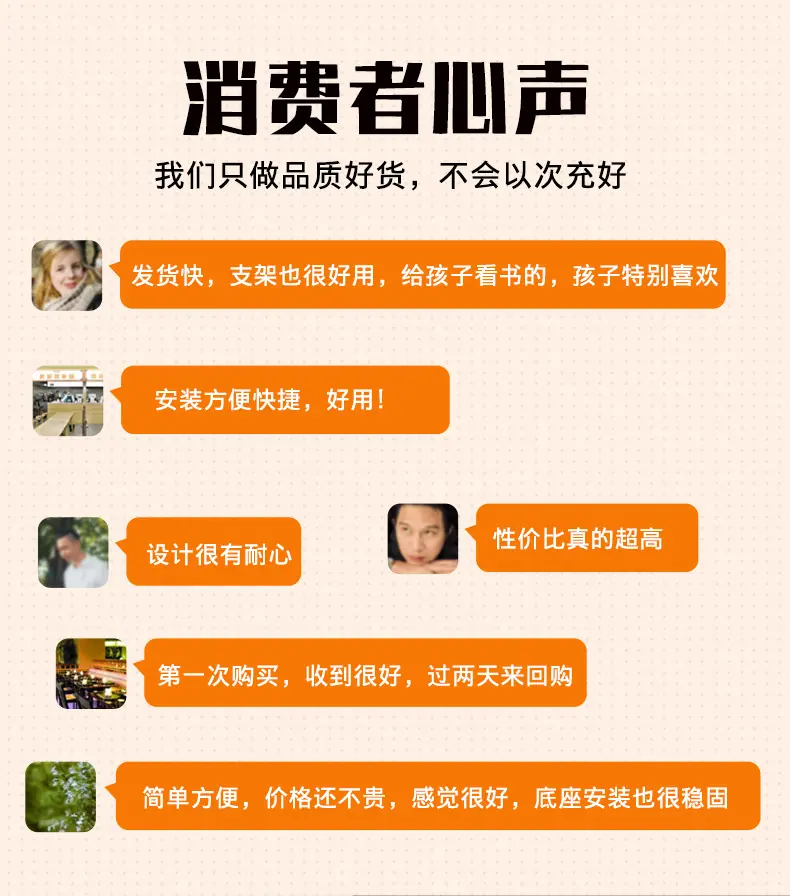 投影仪支架