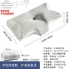 Almohada de espuma viscoelástica de rebote lento con diseño de mariposa y forma de cuerno de Amazon transfronterizo, almohada de memoria de presión cero para el hogar, para protección de la columna cervical.