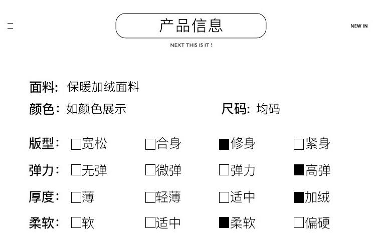 孕妇打底裤