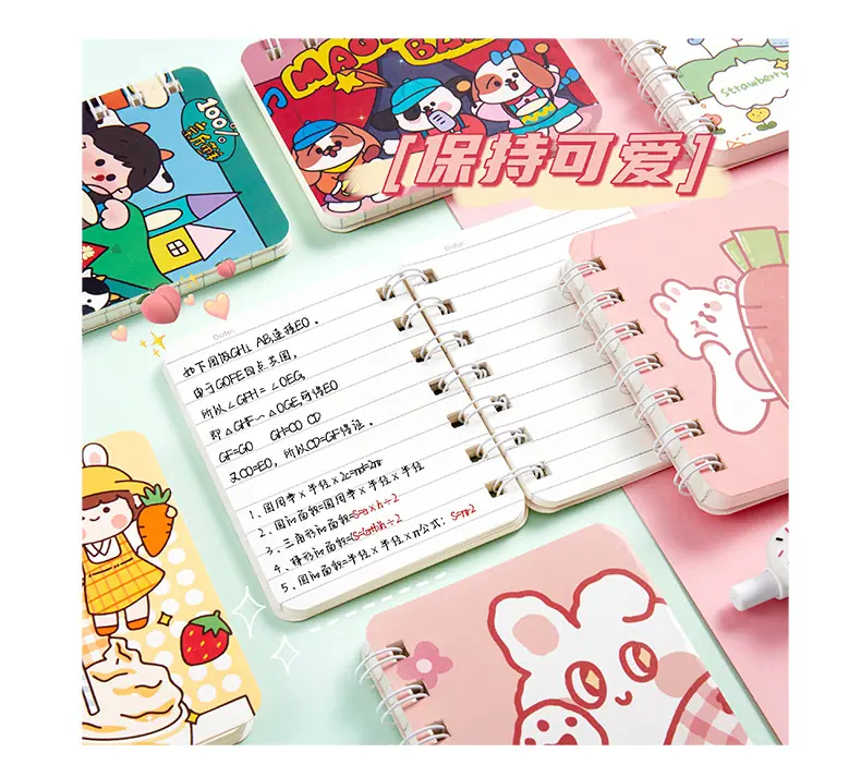 小线圈本_13