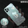 Adecuado para Fundas de Teléfono Luminosas de Piedra Ojo de Gato, Nuevos Modelos para Apple 17/Huawei/Xiaomi/Samsung/Vivo/Oppo Parejas