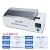 Caja de Baño María de Temperatura Constante Calefacción Eléctrica Hh-420-600Pro Laboratorio Hervor Digital Pantalla Tanque de Baño María de Tres Usos