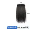 Postizo para Mujeres para Aumentar el Volumen del Cabello en la Parte Superior de la Cabeza, Raíces de Cabello Esponjosas, Pieza de Cabello Falso Realista Invisible Sin Costuras, Topper de Cabello para Corona Alta