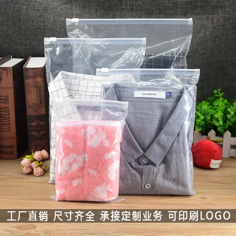 透明拉链袋主图4.1