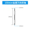 Metal Universal Eje Flexible Taladro de Impacto Martillo Eléctrico Adaptador Broca Curva Dado para Broca Barra de Extensión Barra de Conexión