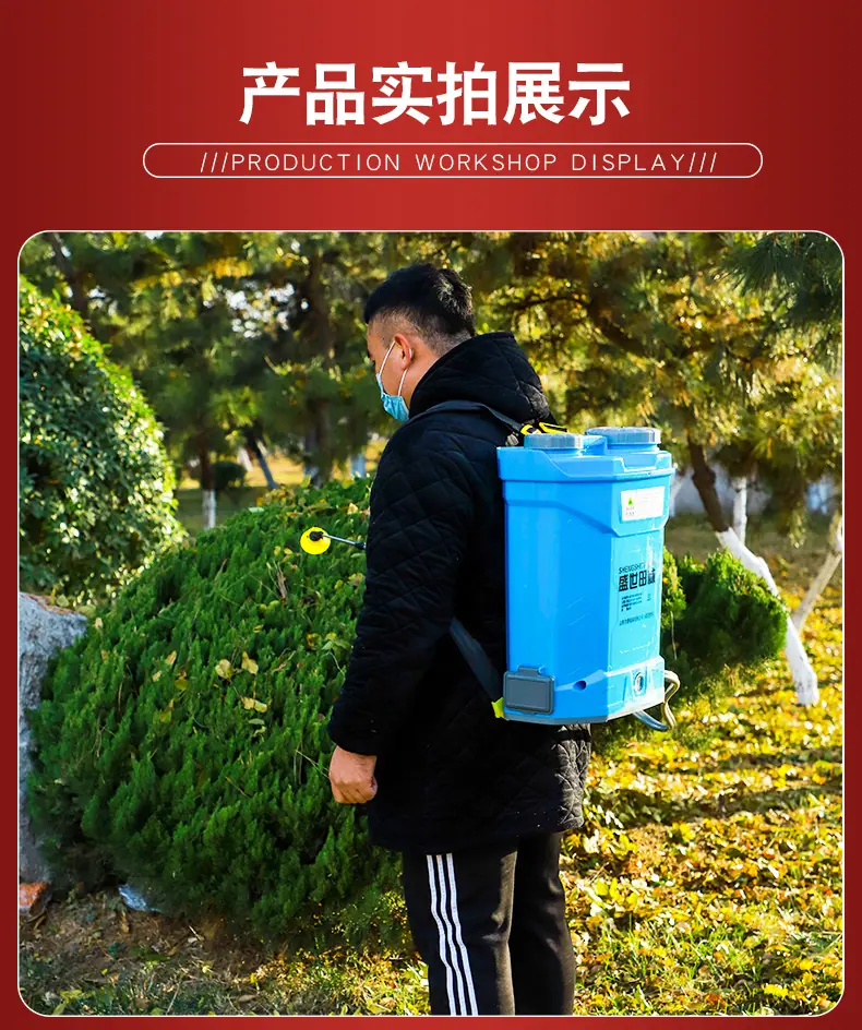 蓝色喷雾器详情_27.jpg