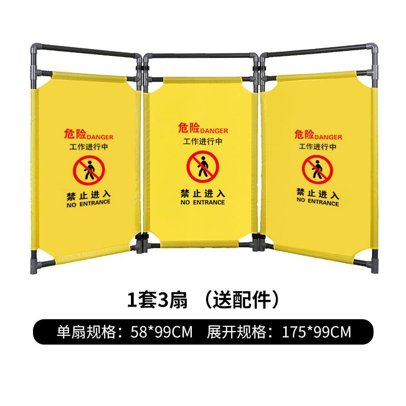 电梯维修护栏布围挡伸缩折叠三折布艺围挡隔离围栏施工安全围挡