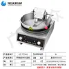 Máquina de Cocina Comercial Tambor de Acero Inoxidable Máquina de Cocina Electromagnética Freidora de Escritorio Máquina de Cocina Máquina de Cocina Multifuncional