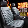 XA003 tejido de punto extendido invierno cálido 12V cojín calefactor para coche 24V cojín de asiento suministros automotrices