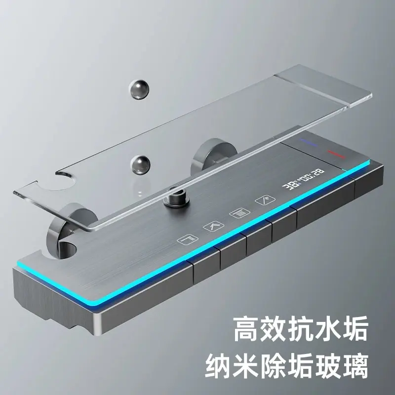 花洒套装undefined