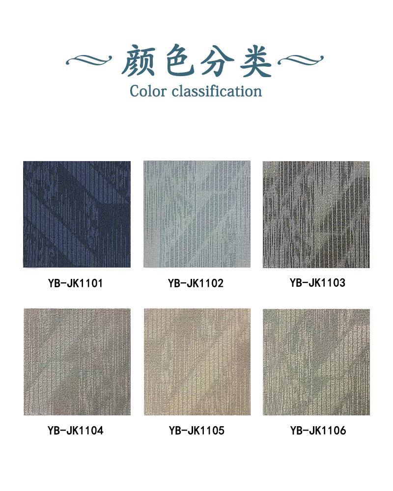 详情页-11.jpg