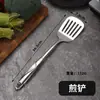 Utensílio de Cozinha com Cabo em Aço Inoxidável Não Magnético em Forma de S de Cinco Centímetros Conjunto de Seis Peças Espátula de Cozinha com Cabo Oco Colher de Mingau Sereia Venda por Atacado