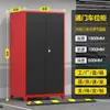 Gabinete de almacenamiento para espacio de estacionamiento, herramientas de ferretería, artículos varios, almacenamiento, engrosado, a prueba de humedad, gabinete de almacenamiento para equipo de campamento, gabinete para equipo de pesca