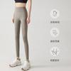 9017 Pantalones de Tiburón Mejorados Sin Línea Embarazosa para Mujer Primavera y Otoño Ropa Exterior de Moda Verano Delgados Pantalones Barbie Venta al por Mayor