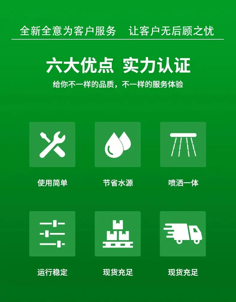 详情图_02_PC