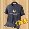 Fabricante de Origen Camiseta de Manga Corta para Hombre Tendencia Ins Versátil Guapo Sencillo Verano Tops para Hombre Camiseta Manga Corta