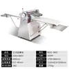Máquina comercial de hojaldre de masa 520, máquina de manteca vegetal vertical, pequeña máquina danesa para pan, tarta de huevo, máquina de hojaldre de pizza, fábrica