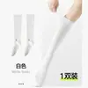 Calcetines de Compresión Deportivos Profesionales para Pantorrillas, Compresión Adelgazante para Piernas, Estilo Delgado de Verano, Fitness para Mujer, Jugar Balón, Correr, Uso Especial, Calcetines Zhuji