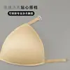 Bañador de Competición de una Sola Capa con Copas de Malla Especial, Transpirable, de Secado Rápido, Suave y Cómodo, Copas Triangulares para Prevenir Protuberancias Vergonzosas