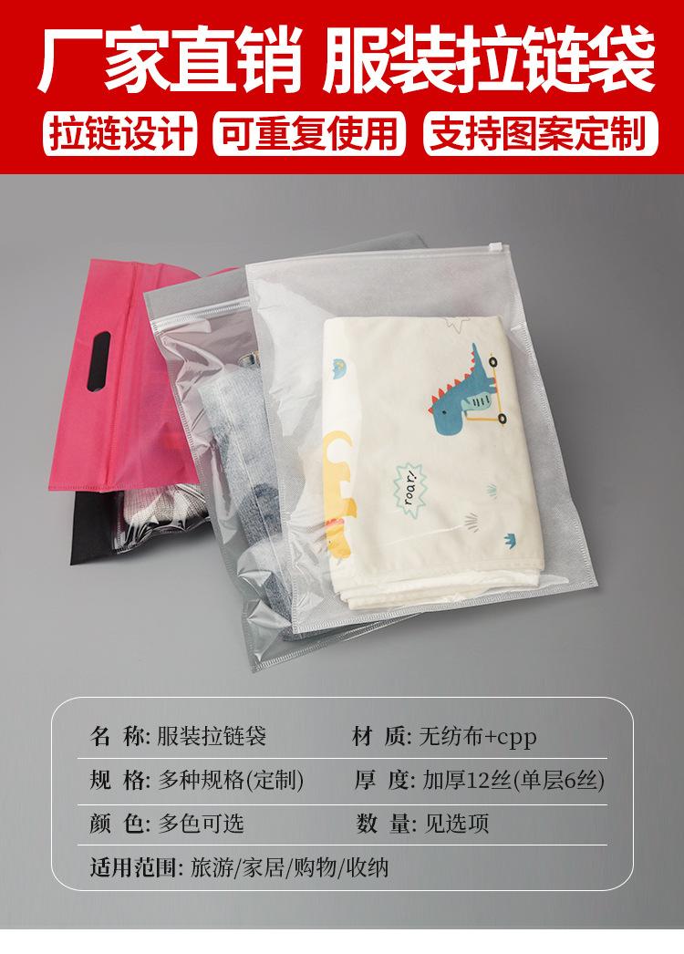 拉链袋_01.jpg