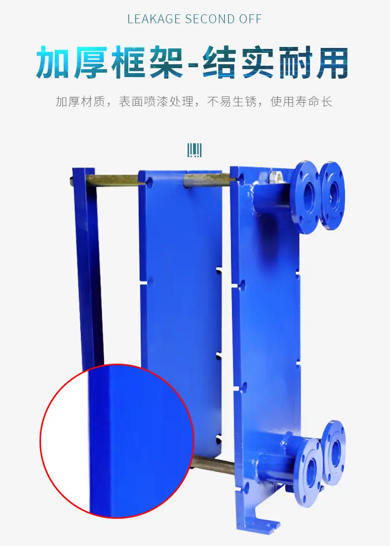 板式换热器详情_03.jpg