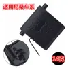 Aplicable a Nissan X-Trail Qijun broche de cubierta de motor 08-1365622-1DA0A 68106-1DA0A-C323