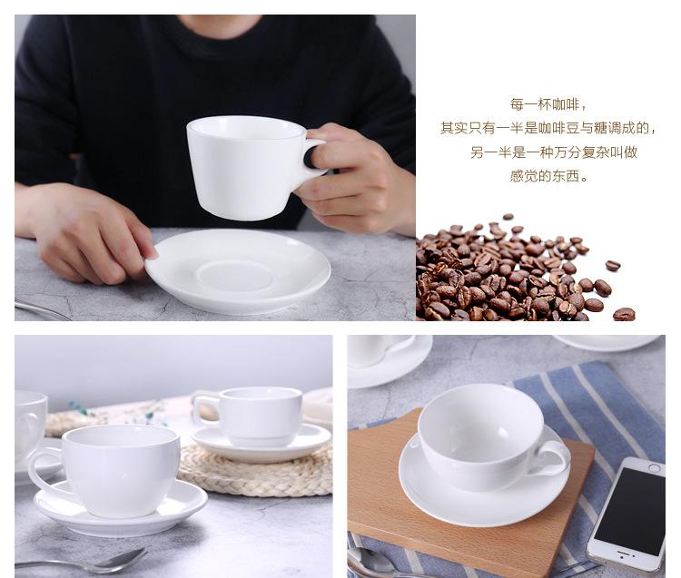 大号咖啡杯（修改）_10.jpg
