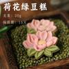 Casa de Chá Doces Estilo Chinês, Doces Tradicionais, Bolos Flor de Pessegueiro, Lanches para o Chá da Tarde, Petiscos para a Mesa de Chá, Bolos de Feijão Mungo Artesanais, Lanches