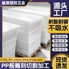 Hoja de Polipropileno Blanco PP Transfronteriza Ligera y Duradera Polipropileno de Alta Densidad Retardante de Llama Pad de Plástico de Ingeniería PP