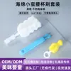 Cepillo para Botellas Esponja, Cepillo para Tazas, Cepillo Plegable Desmontable para Chupones, Cepillo para Popotes, Juego de Tres Piezas al por Mayor Juego de Tazas para el Hogar