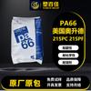 PA66 American Olde 21SPC 21SPF grau alimentício resistente ao desgaste alta resistência alta tenacidade poliamida resistente a produtos químicos