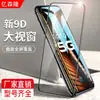 Adecuado para Película Templada Vivoiqoo5 7 Pantalla Completa Iqoo3 Luz Azul Anti-Azul Neo3 Película Protectora para Teléfono Móvil Iqoopro Película