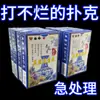 Envío Meixin Meimei Poker Fábrica de Porcelana Azul y Blanca Lote Entretenimiento al Aire Libre Sala de Ajedrez y Cartas Tarjeta de Propietario Engrosamiento y Endurecimiento