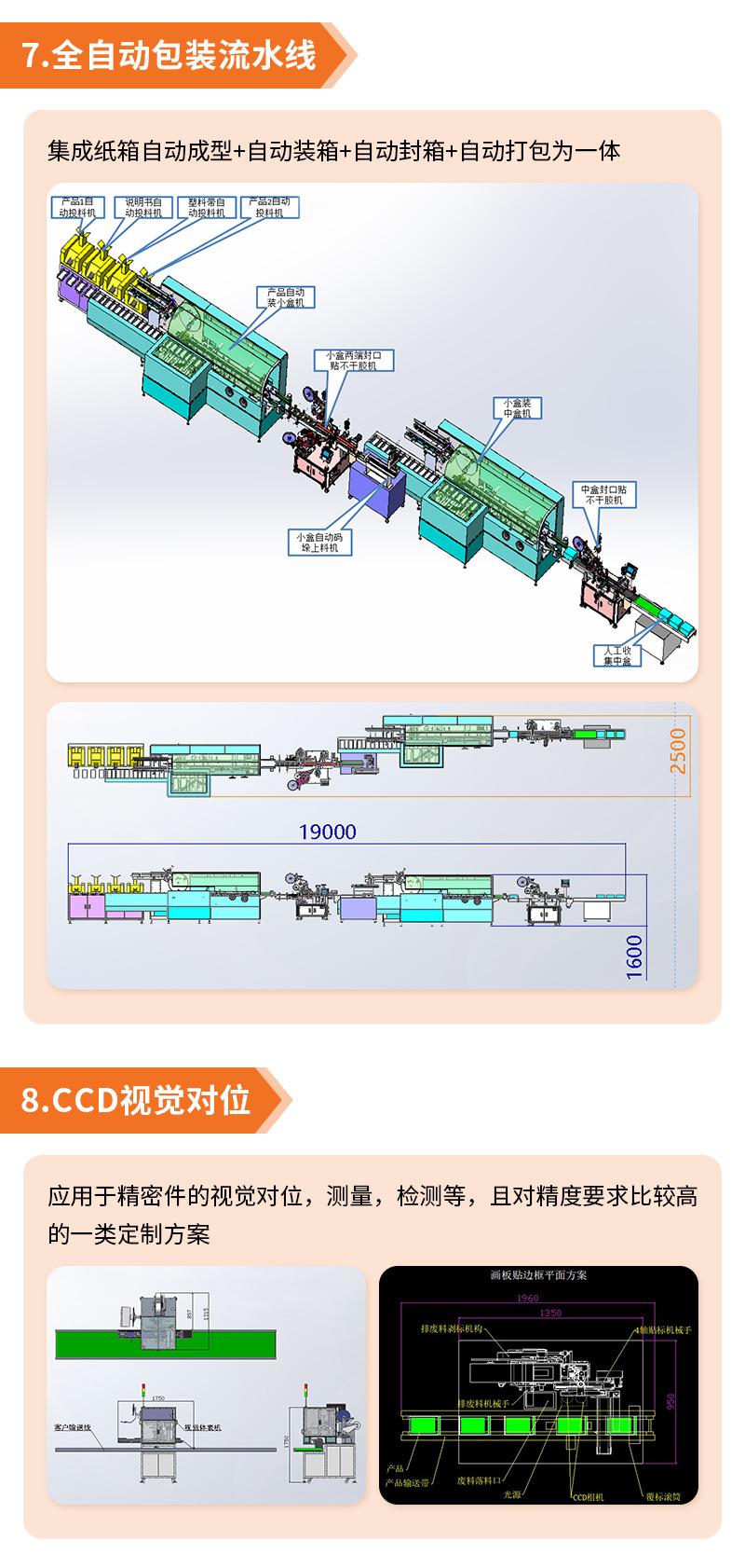 懿东详情_08.jpg