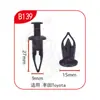 Clips de Fijación Rápida Universal Xinyida para Parachoques Delantero y Trasero, Guardabarros y Maletero de Coche