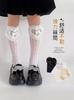 Calcetines de encaje para niñas verano delgados para niños Lolita encaje de amor tridimensional medias de red calcetines para bebés