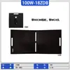 Panel Solar de 100W con 80% de descuento, Carga Rápida, Adecuado para Dispositivos Pequeños, Bolsa Plegable Solar de Carga para Móviles Zhenghao