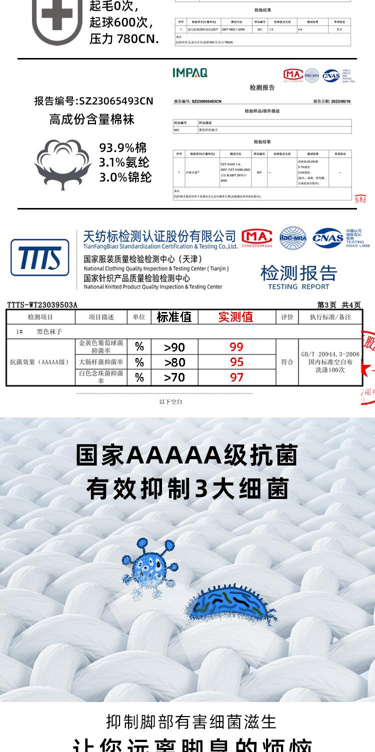 详情页_03.jpg