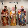 Estatuas Talladas y Pintadas de Madera de Ciprés de las Tres Estrellas de la Fortuna, la Suerte y la Longevidad, Adornos de Madera Maciza para el Hogar o la Adoración en Templos