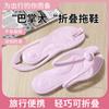 Chinelo Descartável Viagem Negócios Portátil Dobrável Casal Praia Popular Douyin Chinelos Hotel Banho Antiderrapante