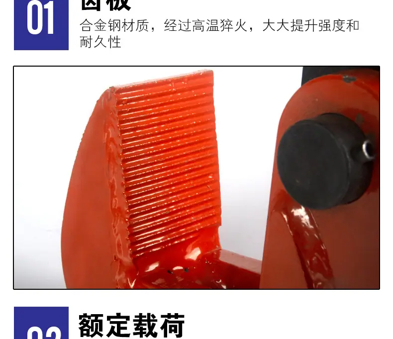 起重钳xqy_06.jpg