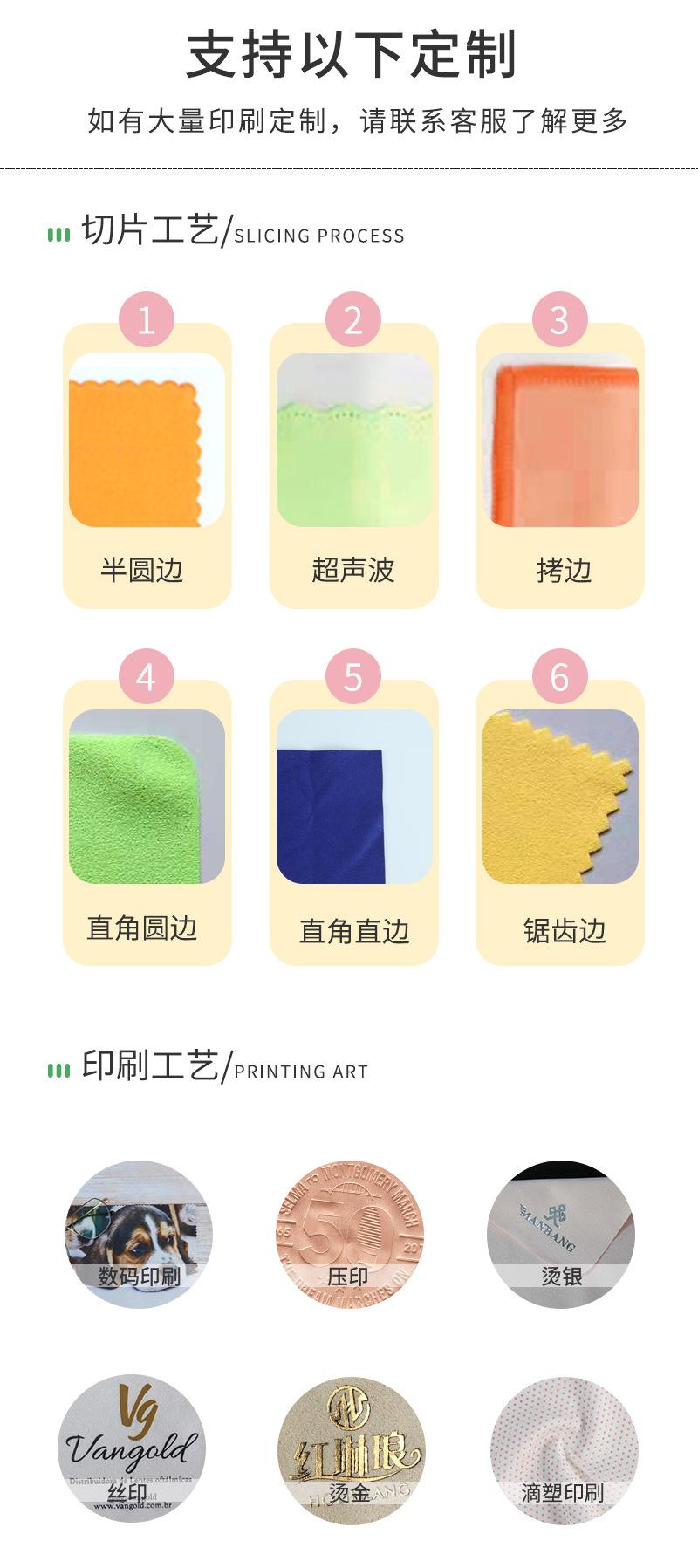 擦银布_09