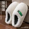 Novas Pantufas de Pelúcia Quentes para Casa para Homens 2026 para Casais, Pantufas de Outono e Inverno para Mulheres com Sensação de Pisar em Fezes