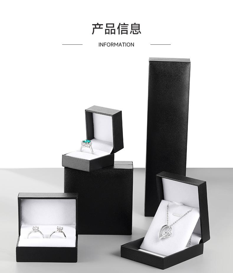 白首饰盒_03.jpg