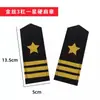Acessórios de Roupa Image Guard Oficial de Segurança Insígnias de Ombro Fita de Uniforme Insígnias de Ombro Logotipo Insígnias de Astronauta Conjunto de Insígnias de Ombro Insígnias de Ombro